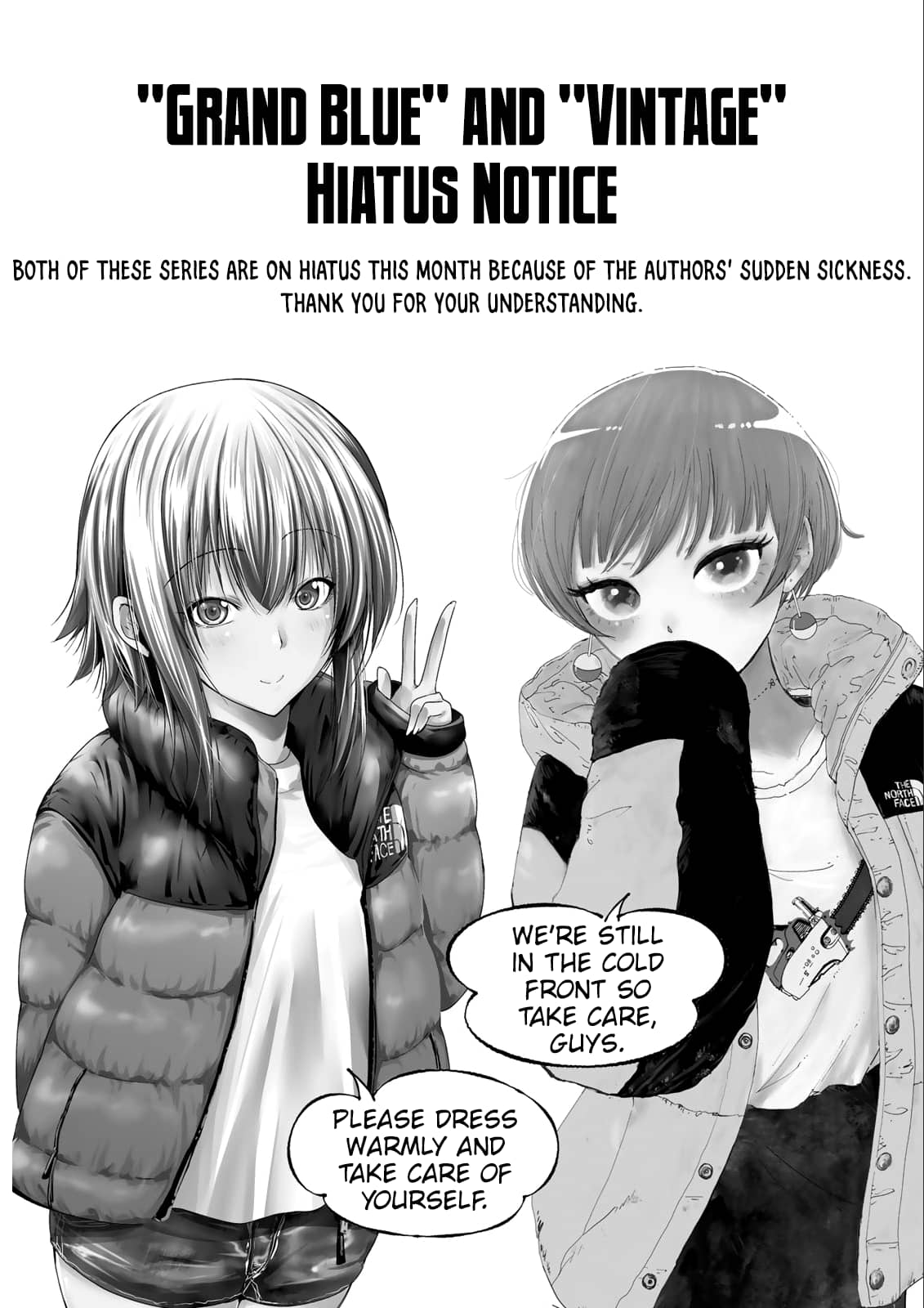Grand Blue, Chapter 82.1 image 1